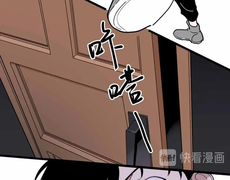 第13话 远离那个人！ 第105页