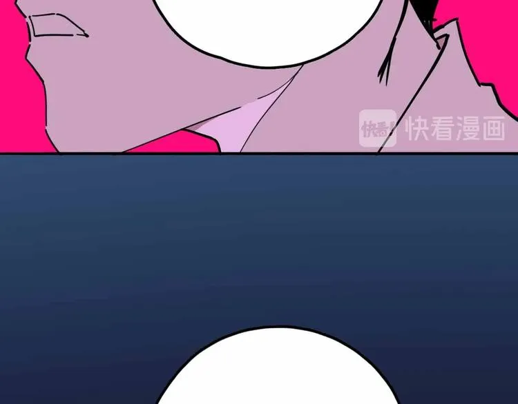 第13话 远离那个人！ 第120页