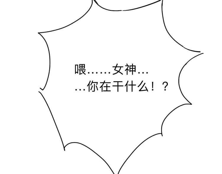 第11话 他死了 第10页