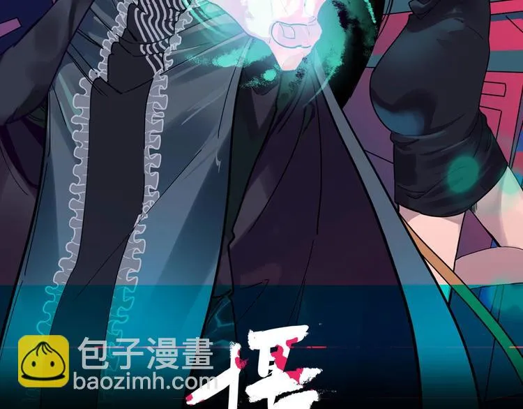 第11话 他死了 第13页