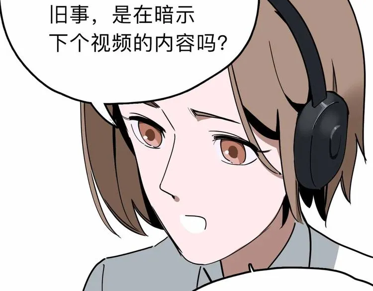 第11话 他死了 第36页