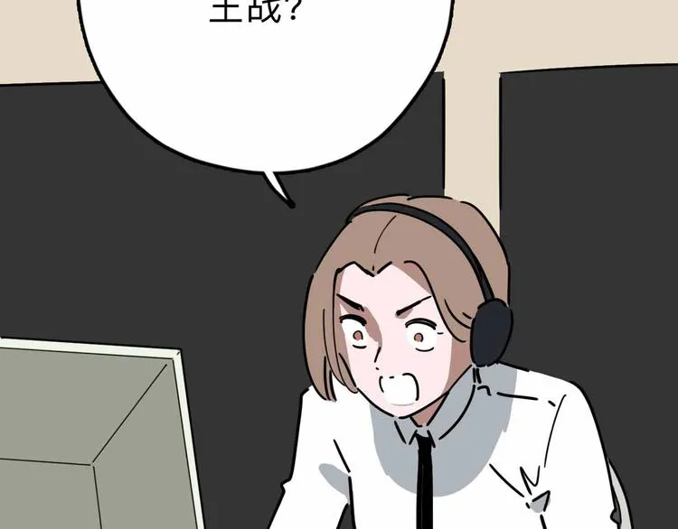 第11话 他死了 第49页