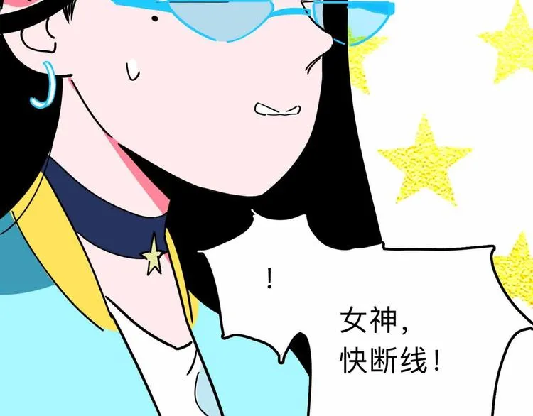 第11话 他死了 第53页