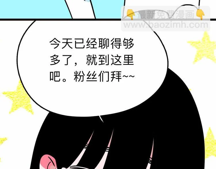第11话 他死了 第54页