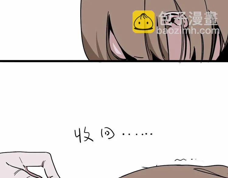 第11话 他死了 第78页