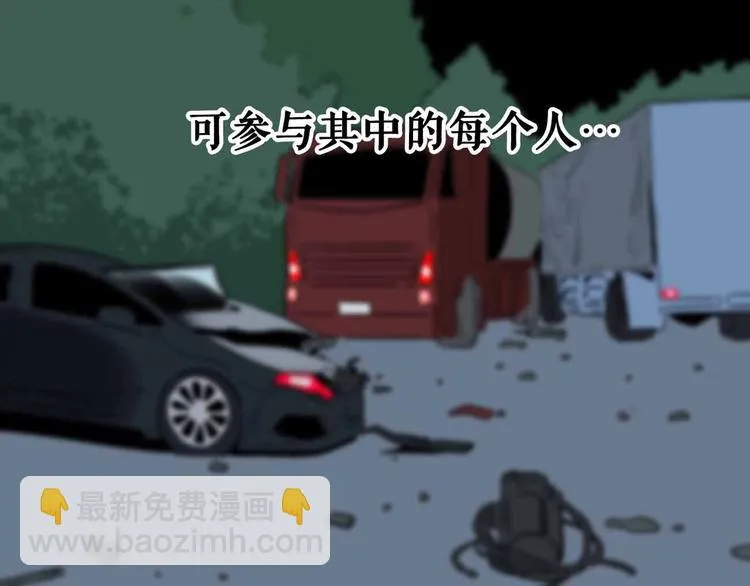 第11话 他死了 第105页