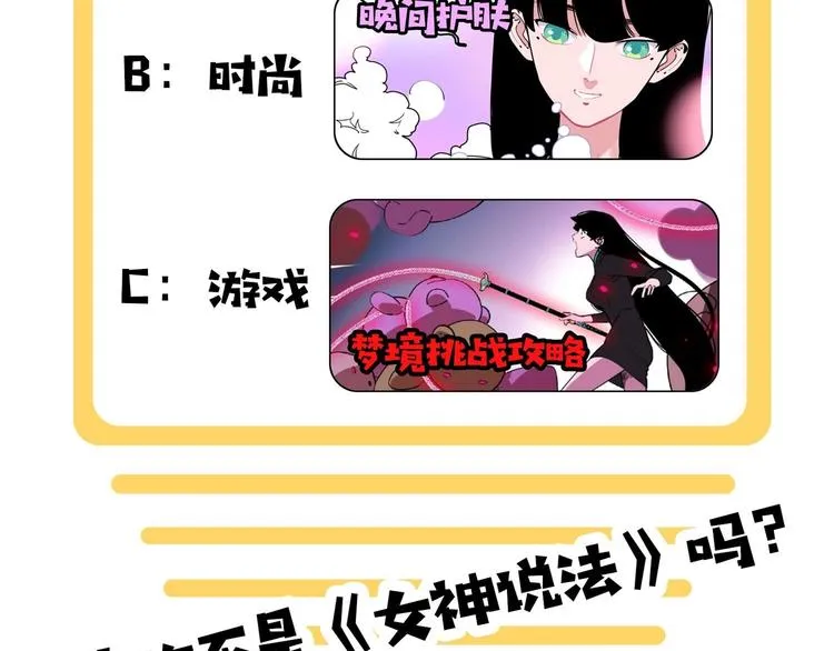 第11话 他死了 第141页
