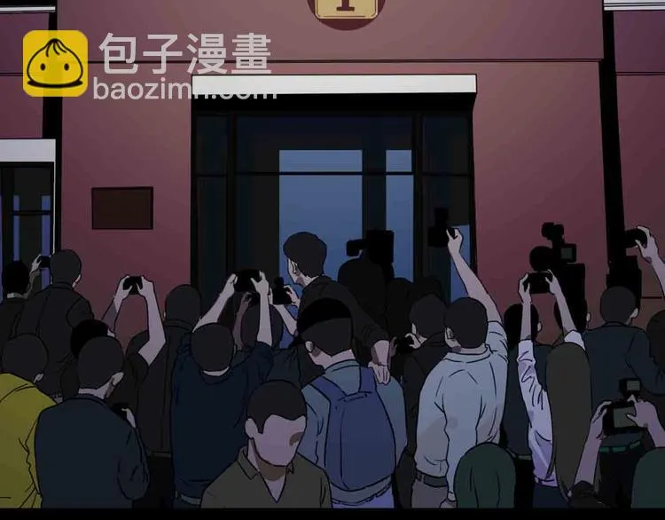 第10话 不按套路出牌！ 第6页
