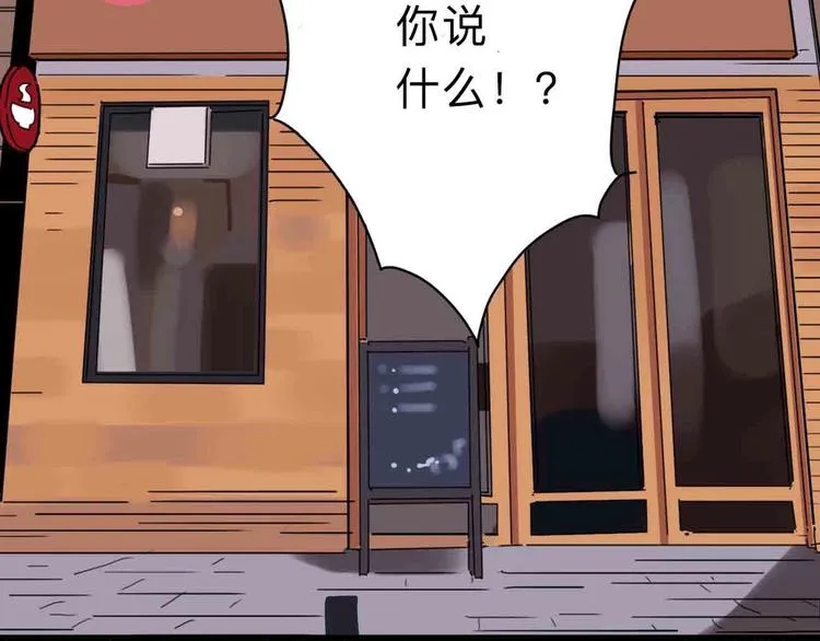第10话 不按套路出牌！ 第62页