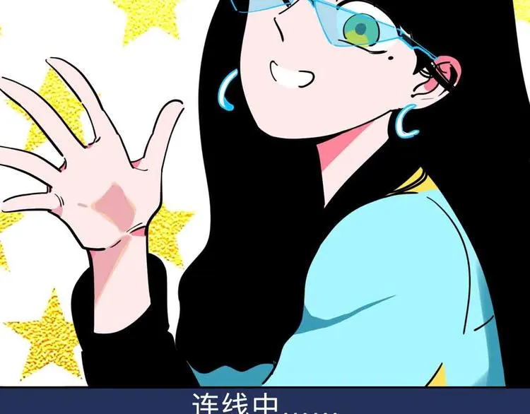第10话 不按套路出牌！ 第111页