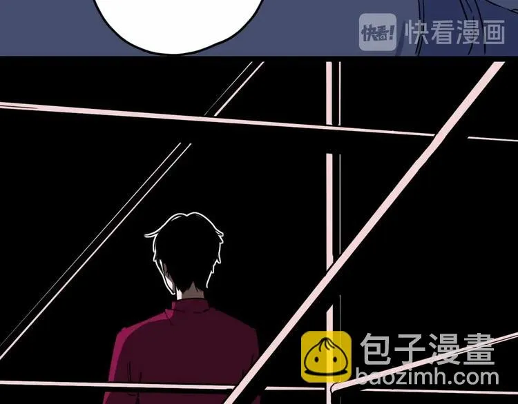 第9话 极限操作 第18页
