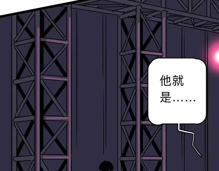 第9话 极限操作 第25页