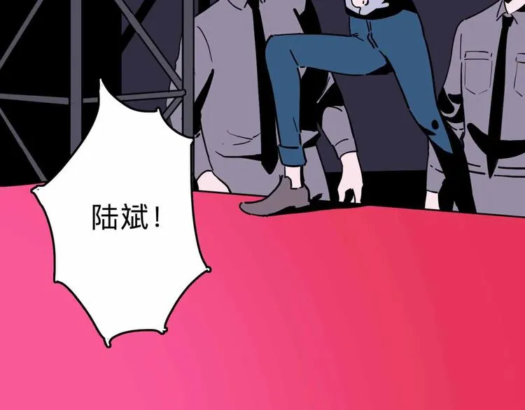 第9话 极限操作 第29页