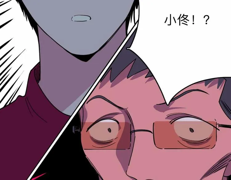 第9话 极限操作 第31页