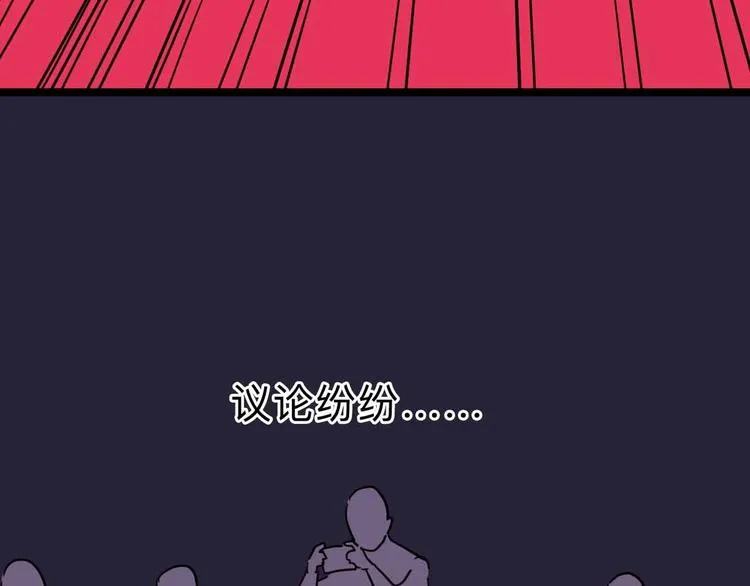 第9话 极限操作 第36页