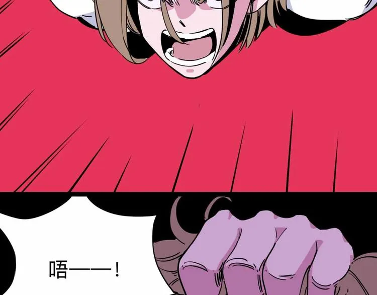 第9话 极限操作 第40页