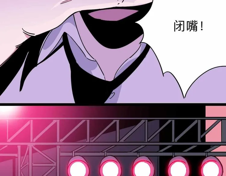 第9话 极限操作 第42页