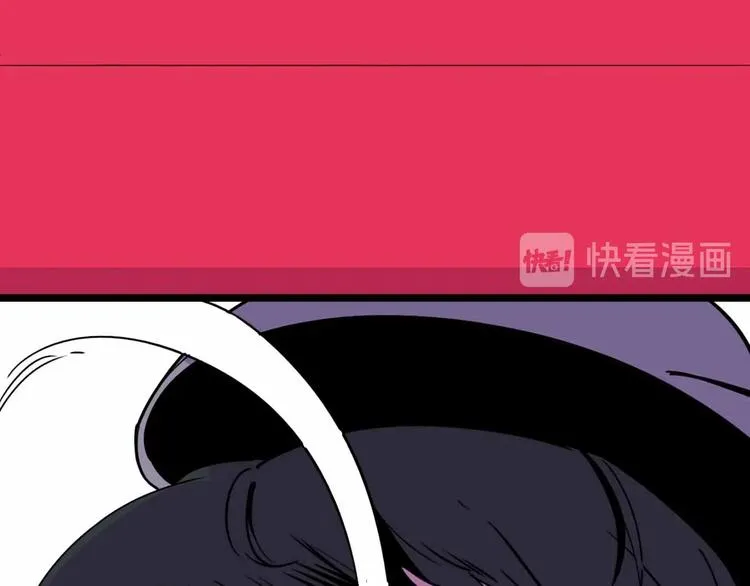 第9话 极限操作 第45页