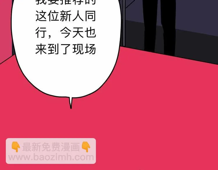 第9话 极限操作 第60页