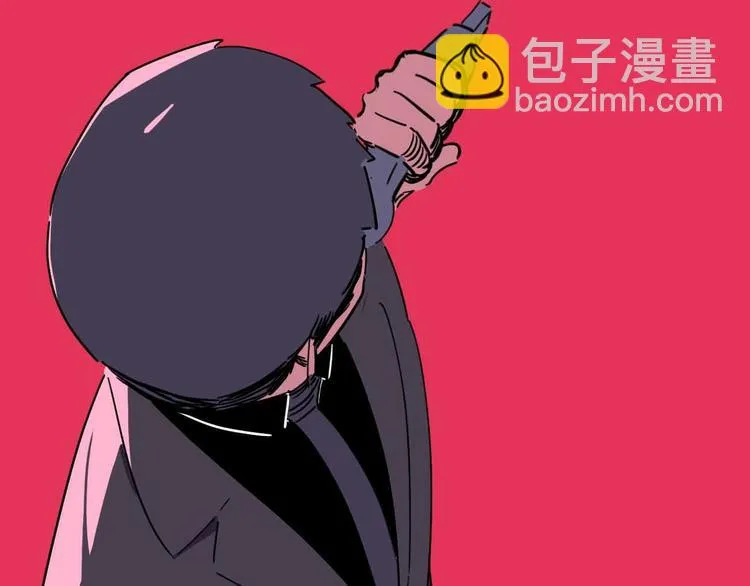 第9话 极限操作 第61页