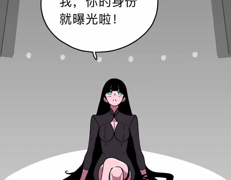 第9话 极限操作 第101页