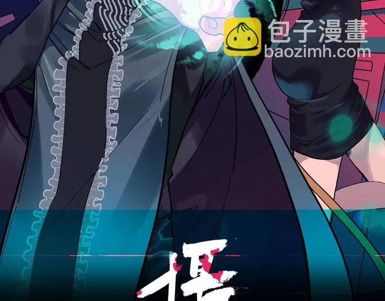 第8话 初现端倪 第2页