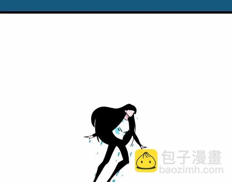 第8话 初现端倪 第38页