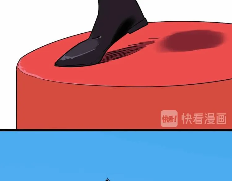 第8话 初现端倪 第41页