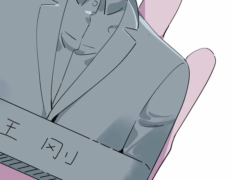 第8话 初现端倪 第64页