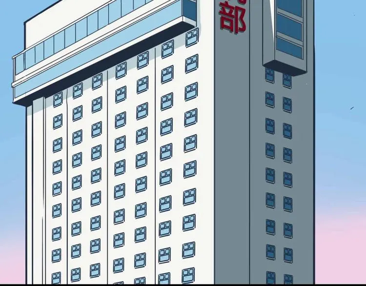 第8话 初现端倪 第70页