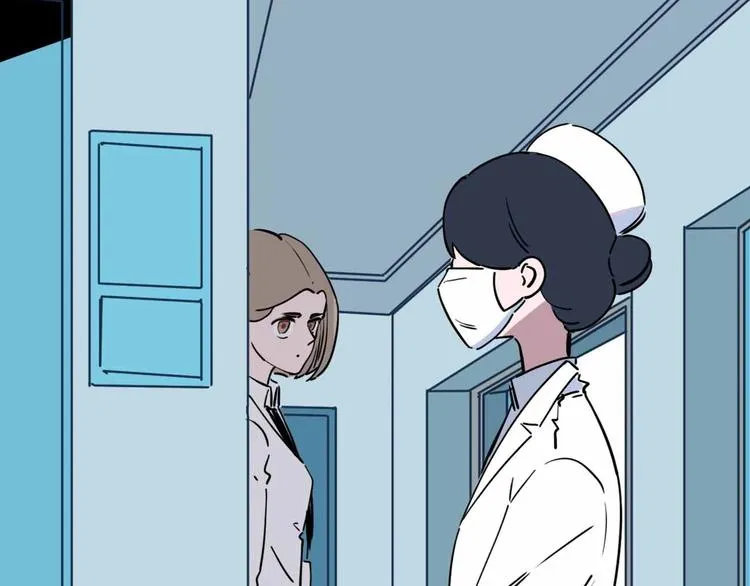 第8话 初现端倪 第76页