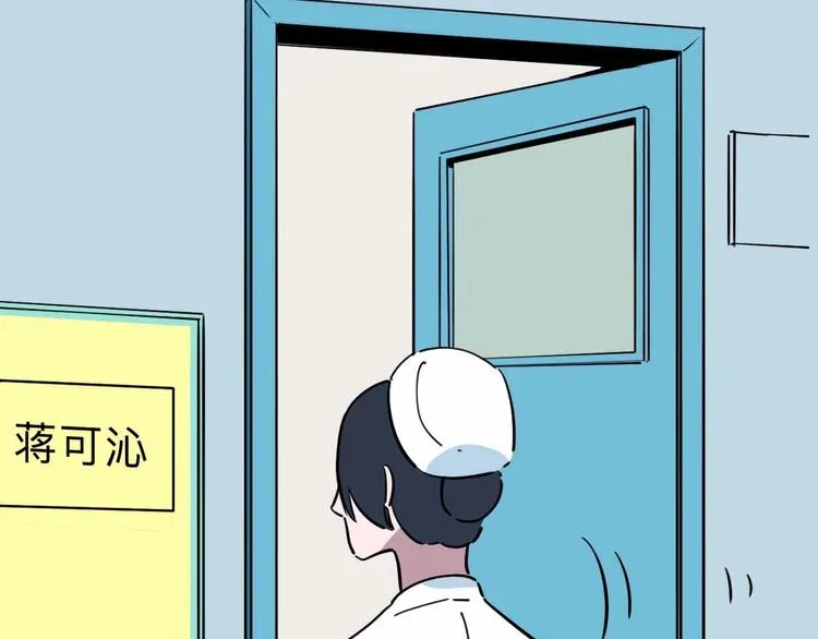 第8话 初现端倪 第79页