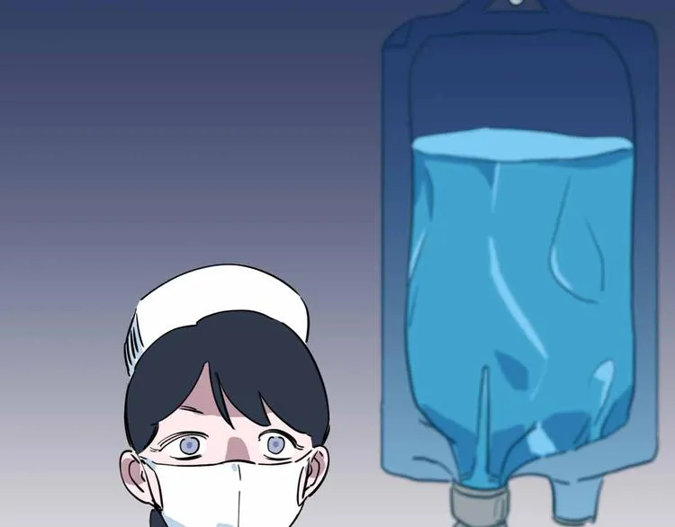 第8话 初现端倪 第83页