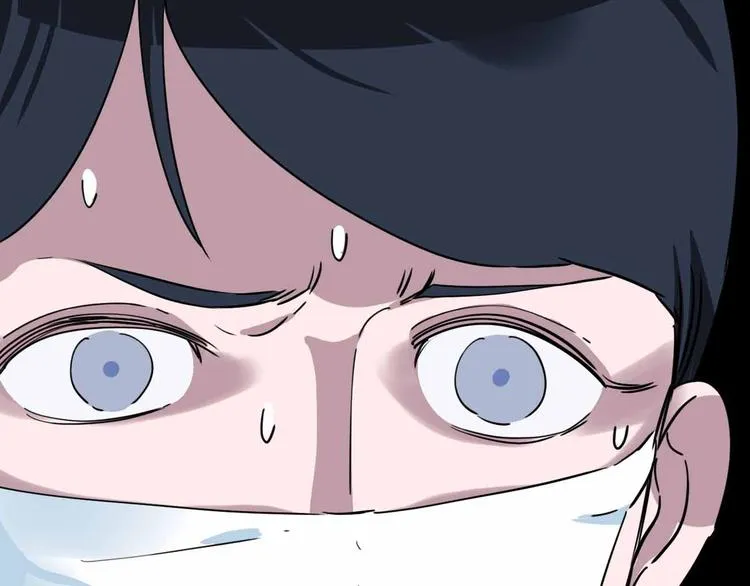 第8话 初现端倪 第85页