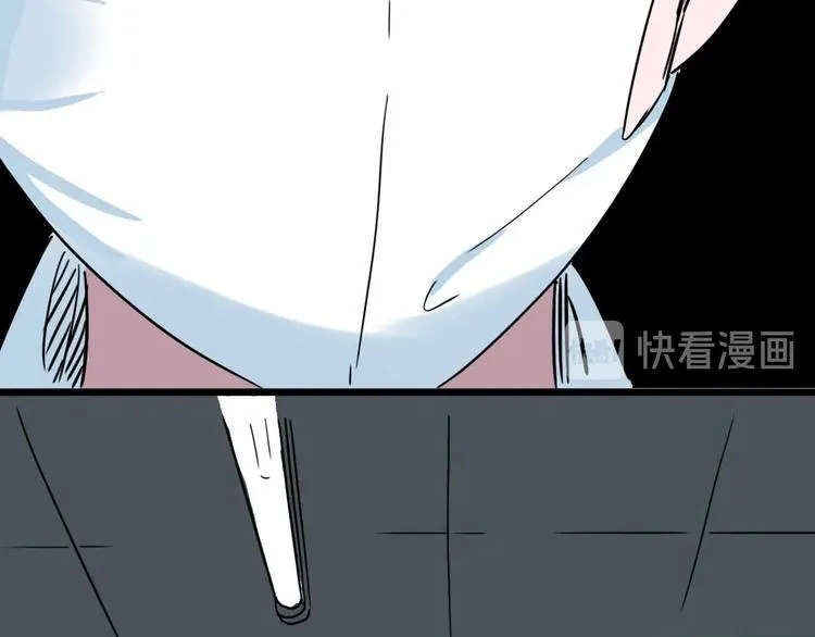 第8话 初现端倪 第86页