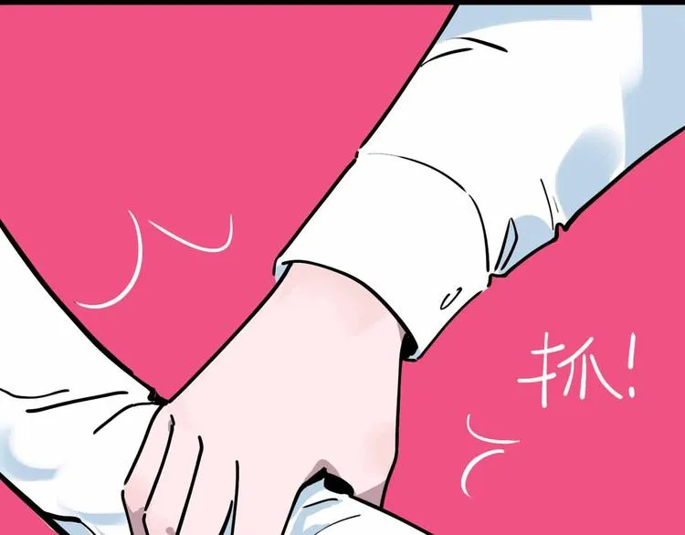 第8话 初现端倪 第94页