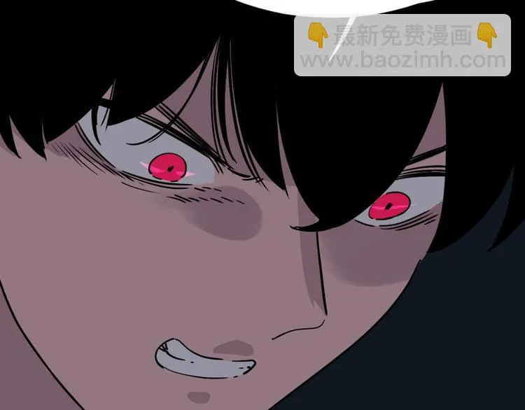 第8话 初现端倪 第136页