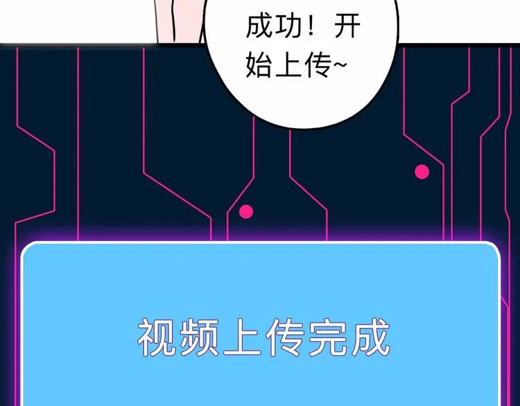 第8话 初现端倪 第155页