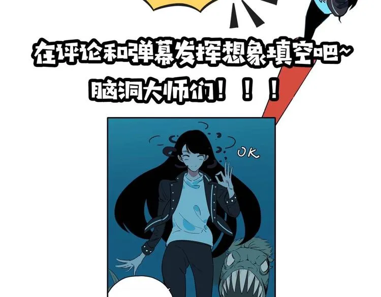 第8话 初现端倪 第166页