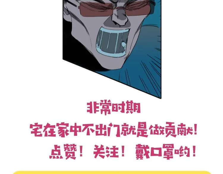 第8话 初现端倪 第169页
