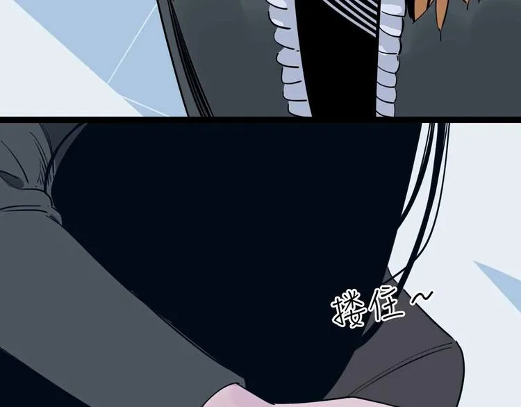 第7话 天平 第22页