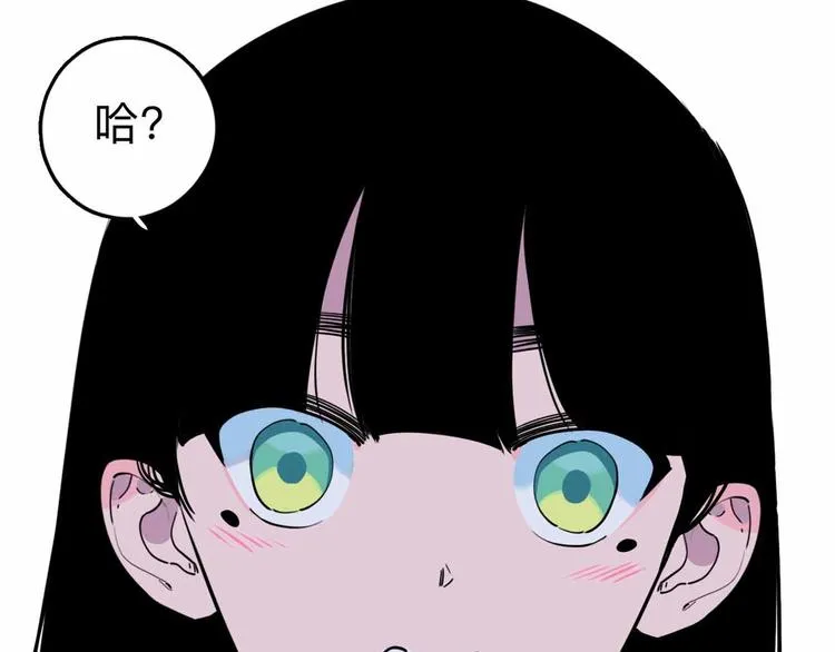 第7话 天平 第47页