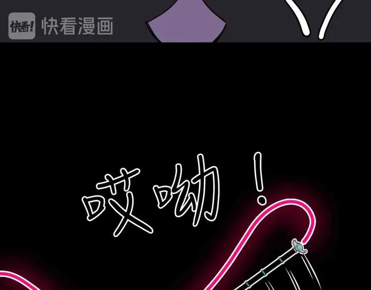 第7话 天平 第75页