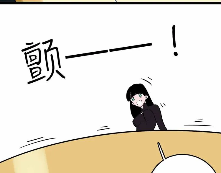 第7话 天平 第89页