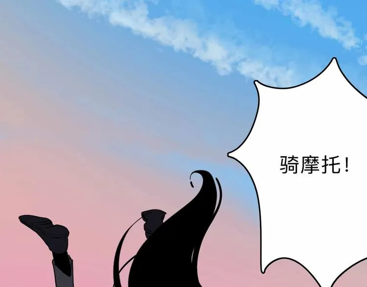 第7话 天平 第114页