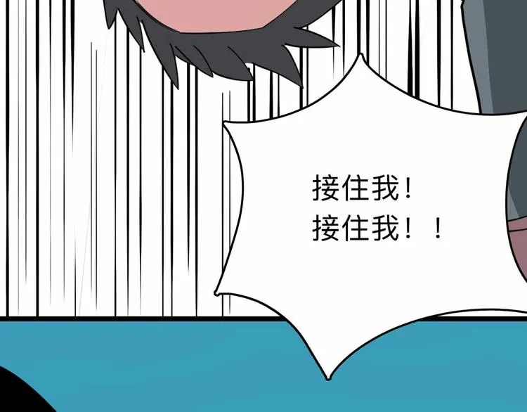 第7话 天平 第124页