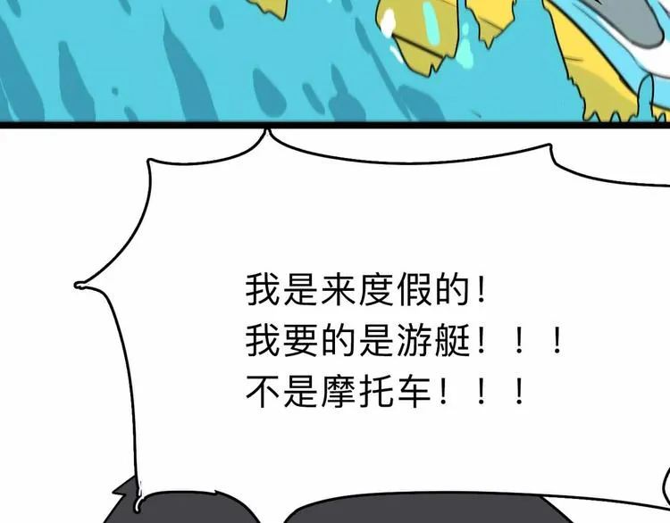 第7话 天平 第129页