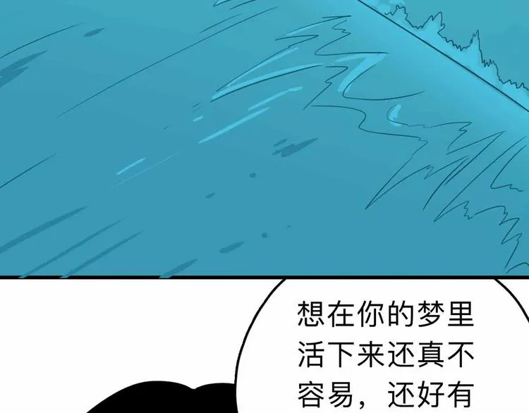 第7话 天平 第153页