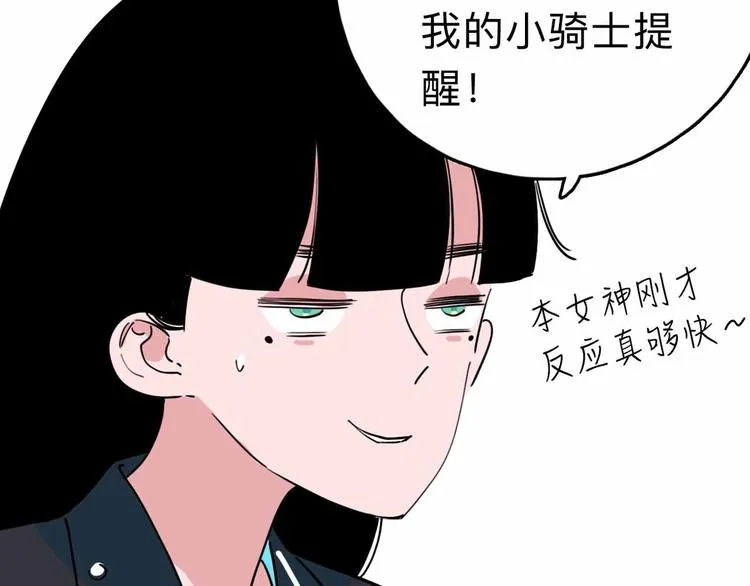 第7话 天平 第154页