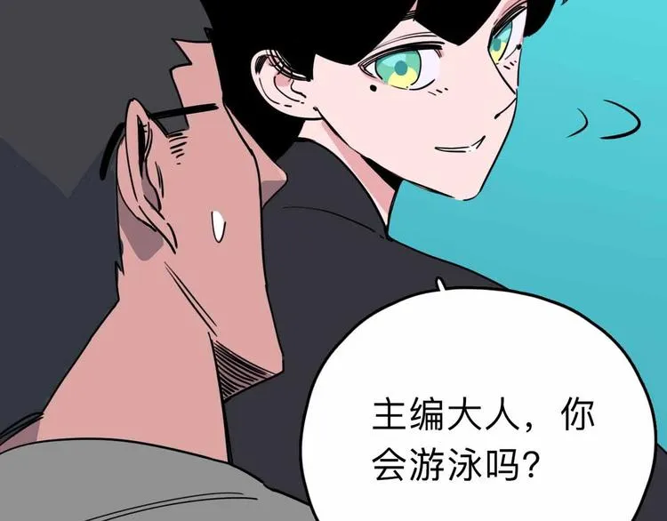 第7话 天平 第156页